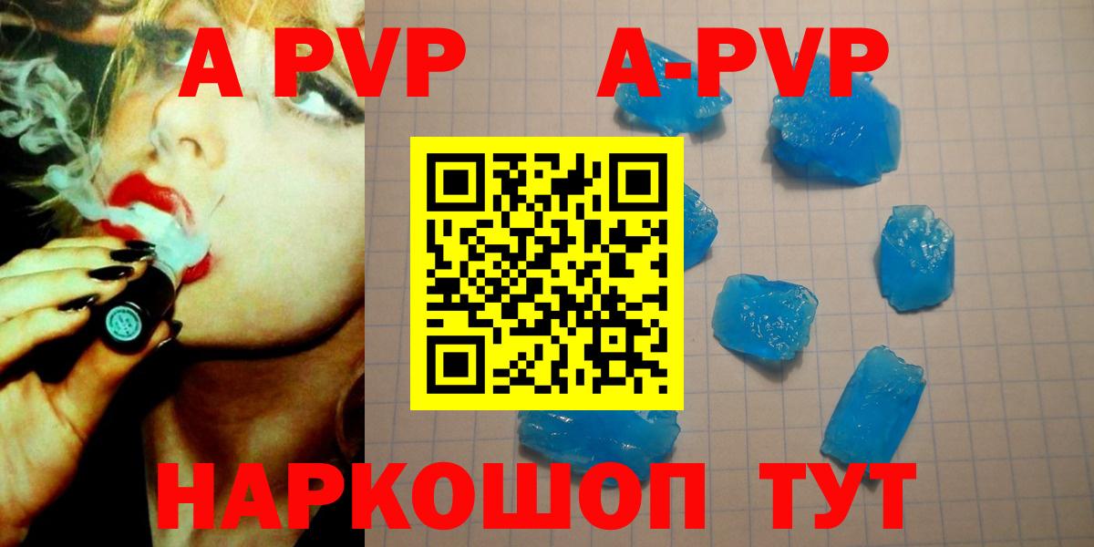 Alpha-PVP мука Нерюнгри