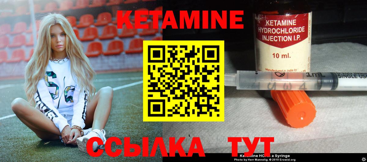 Нерюнгри  KRAKEN ссылки  Вход с VPN  КЕТАМИН ketamine 