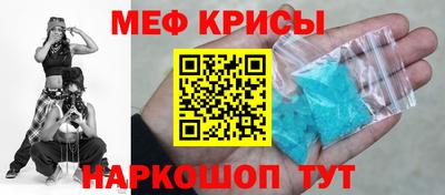 мяу мяу мука Гусь-Хрустальный
