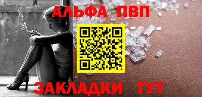a pvp Гусиноозёрск