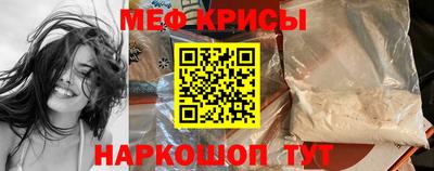 мяу мяу мука Гусь-Хрустальный