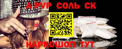 a pvp Гусиноозёрск