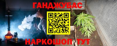 мет Гусев