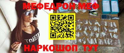 мяу мяу мука Гусь-Хрустальный