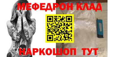 мяу мяу мука Гусь-Хрустальный