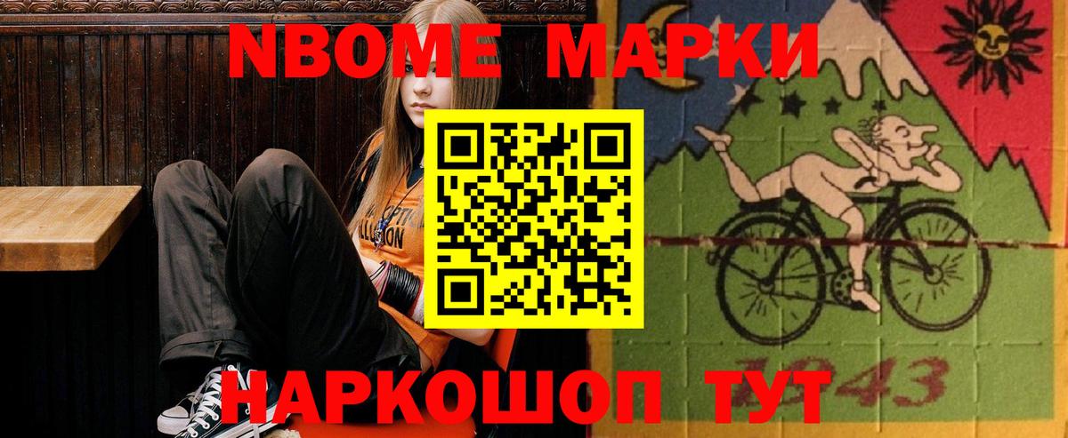 ЛСД экстази кислота Нерюнгри