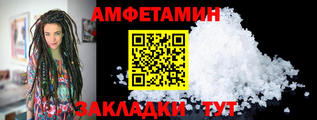 Нерюнгри  Первитин мет  Вход с VPN 