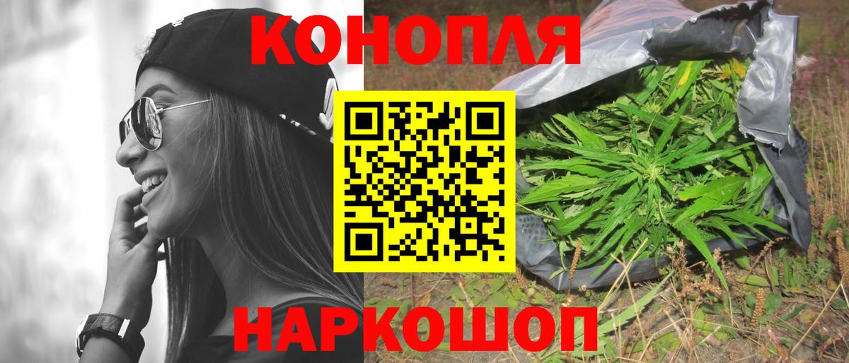 Бошки марихуана White Widow Нерюнгри