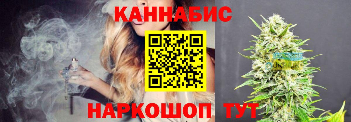 Марихуана OG Kush  Бошки Шишки Amnesia  Вход с VPN  Бошки марихуана конопля  Бошки марихуана план  Нерюнгри 